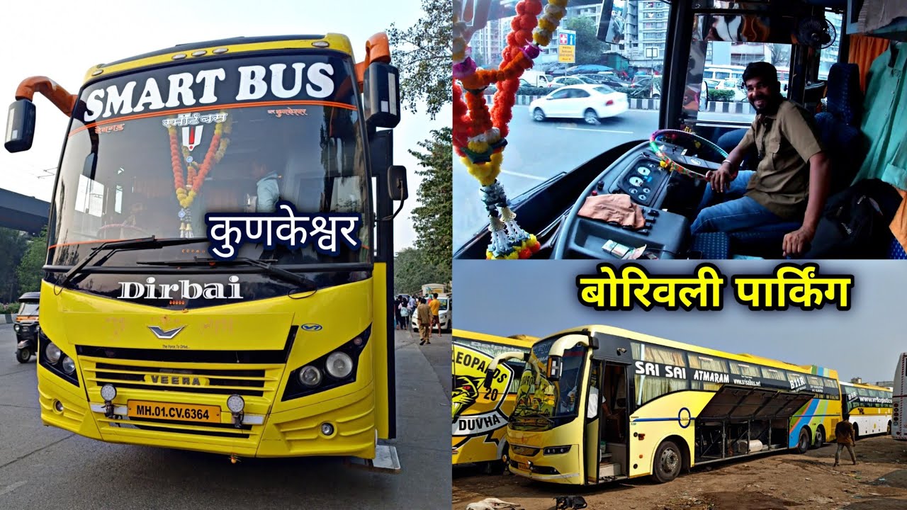 पुन्हा एकदा जाऊन आलो|बोरिवली पार्किंग|boriwali cheap parking|neeta parking|all buses Maharashtra Goa