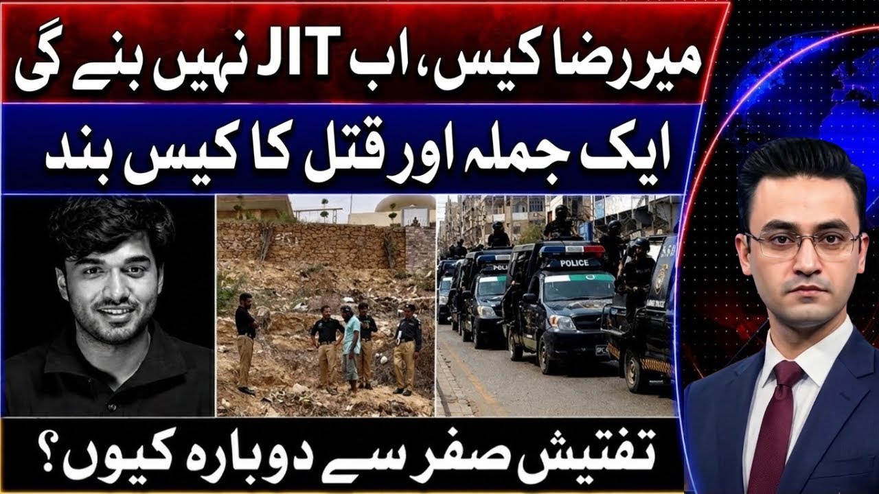 Mir Raza Case: No JIT? Police Confirm Murder, Investigation Restarted From Scratch