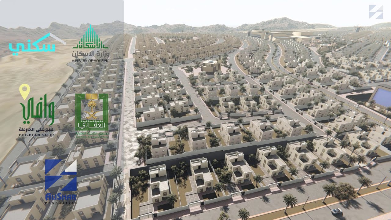 (مشروع اسكان أبها - أرض التعاون (تلال أبها | Abha Housing Project (Abha Hills)
