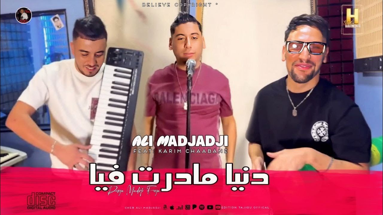 Cheb ALi Madjadji  2026 دنيا مادرت فيا / Danya Madrti Fiya ( OfiiciaL Music Video )