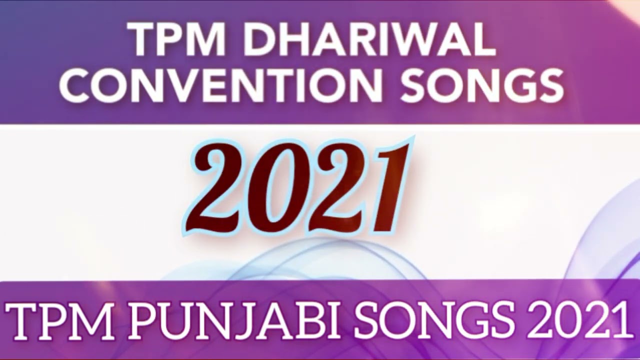 TPM PUNJABI SONGS 2021 | TPM SONGS PUNJABI | DHARIWAL CONVENTION SONGS 2021 | ALL PUNJABI SONGS