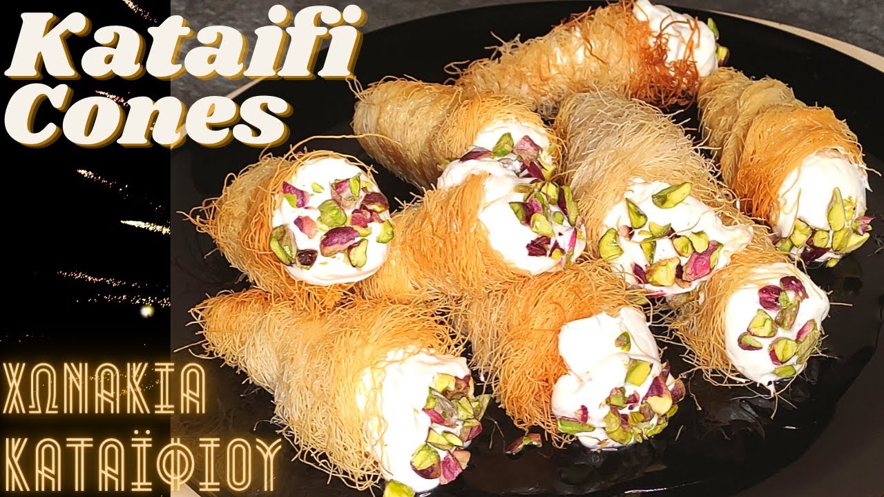 Χωνάκια Καταϊφιού / Kataifi Cones