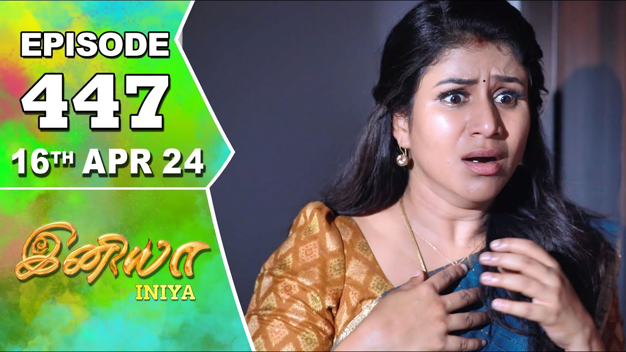 Iniya Serial | Episode 447 | 16th Apr 2024 | Alya Manasa | Rishi | Saregama TV Shows Tamil