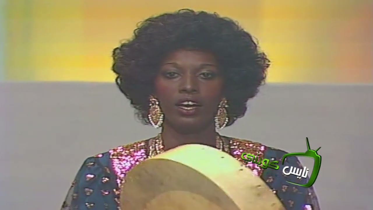 سهرة مع المعهد العالي للفنون الموسيقية : 1979