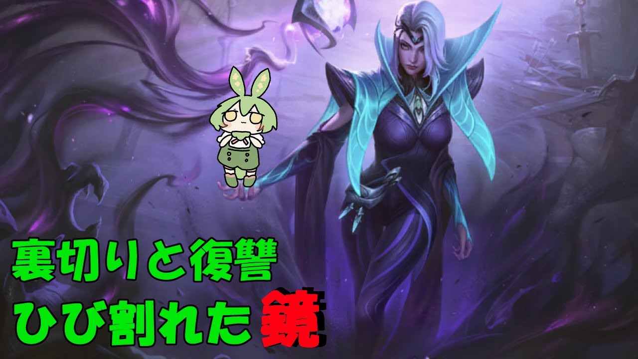 【ずんだもん実況】過去よりの復讐者！バレンティナを使うずんだ【モバイルレジェンド/Mobile Legends】