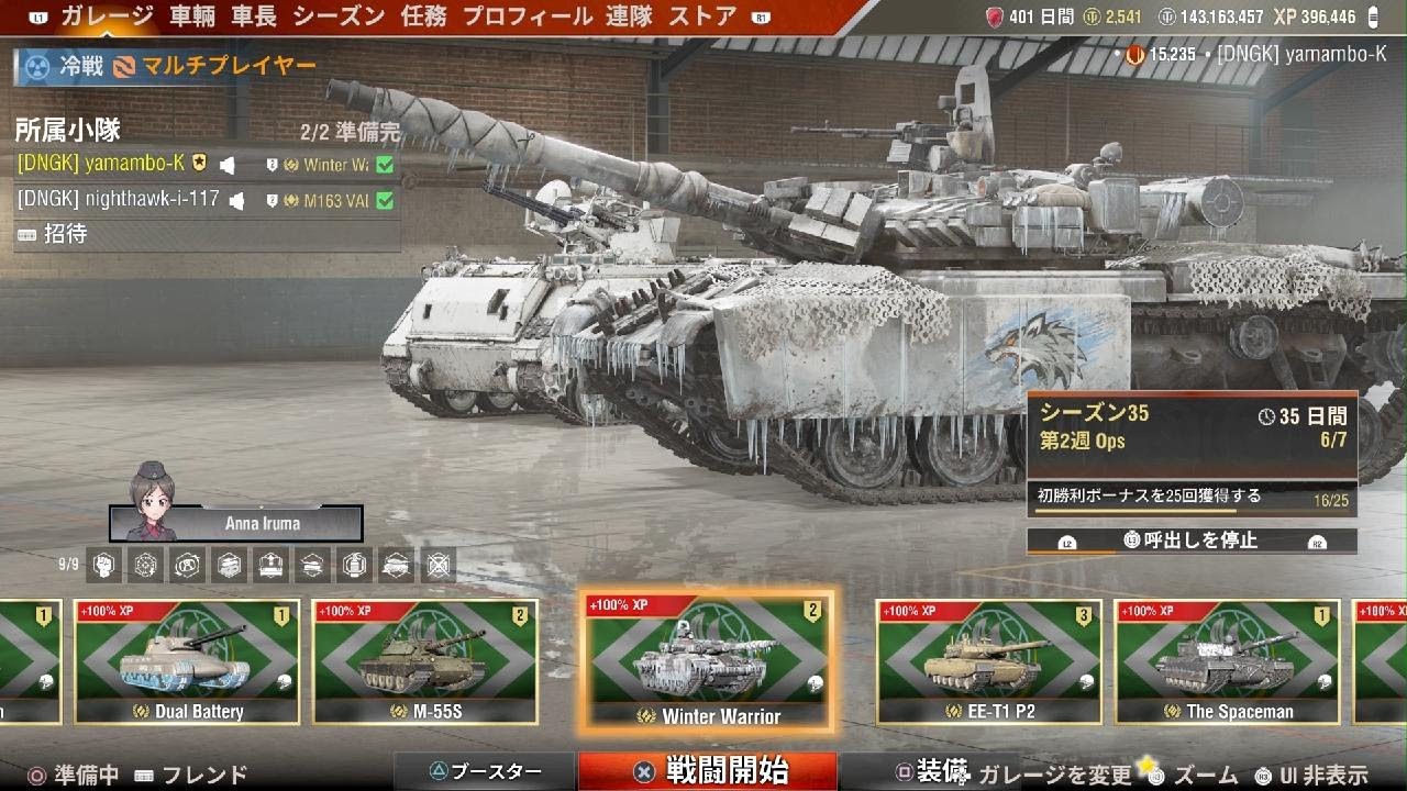 World of Tanks_Winter Warrior