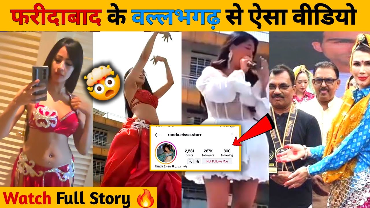 Faridabad College Event Dance Video 🔥 | Randa Eissa Egyptian Belly Dancer | Faridabad Viral Dance 😱