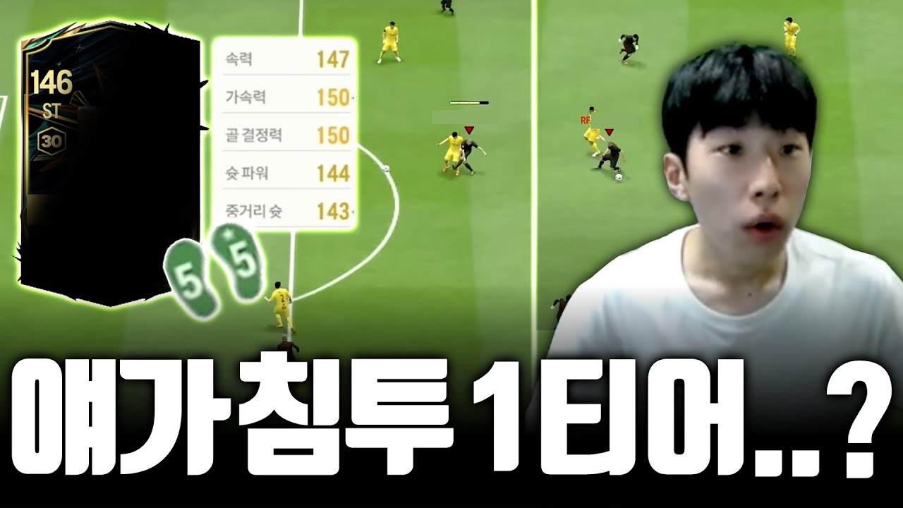 얘는 뭔데 좋다고 난리인가요? 