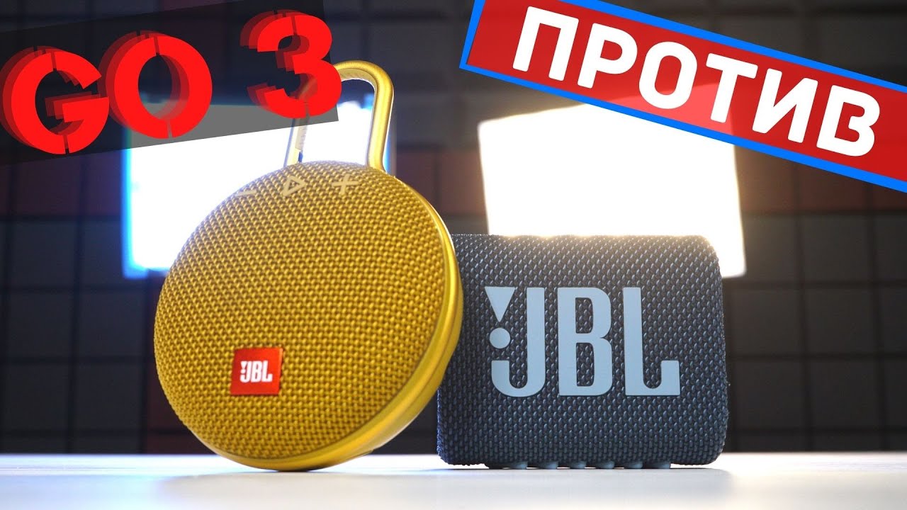 JBL GO 3 или JBL CLIP 3 / СРАВНЕНИЕ колонок GO 3 vs CLIP 3