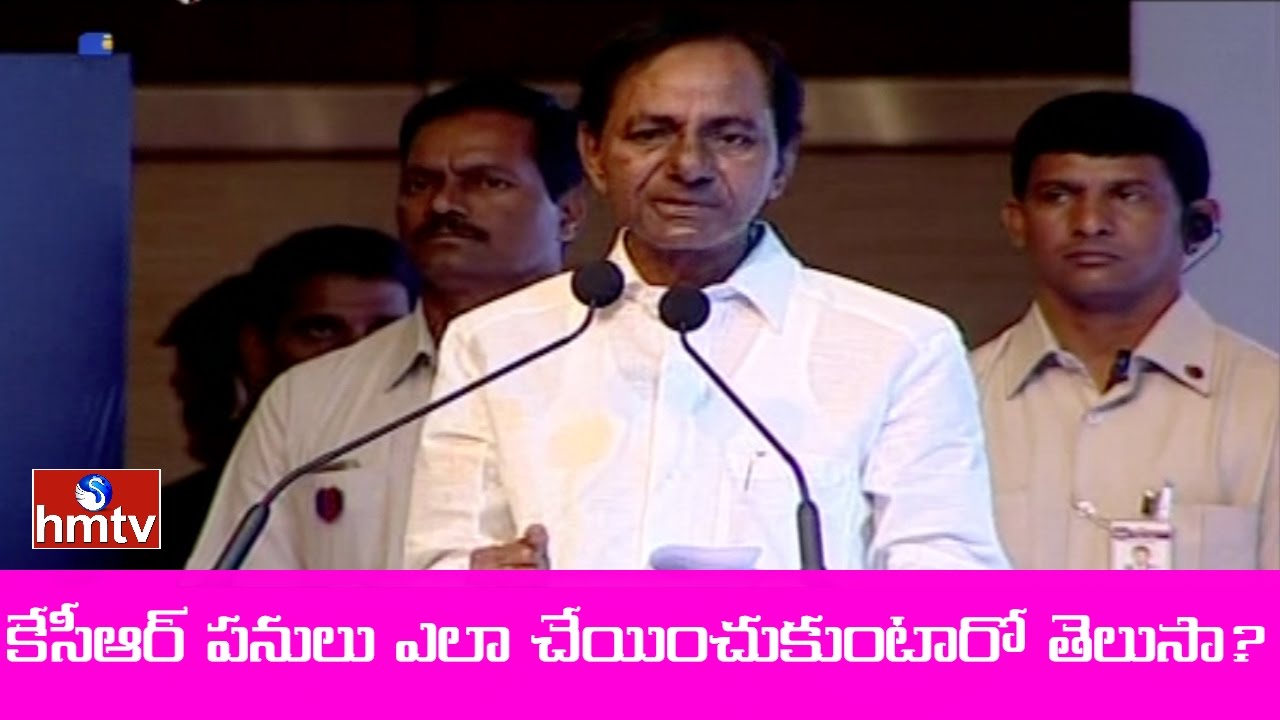 CM KCR Excellent Speech at Review Meeting With Police Officers | Jordar News | HMTV