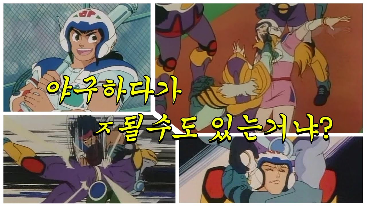 홈런왕 강속구 한번에 몰아보기!