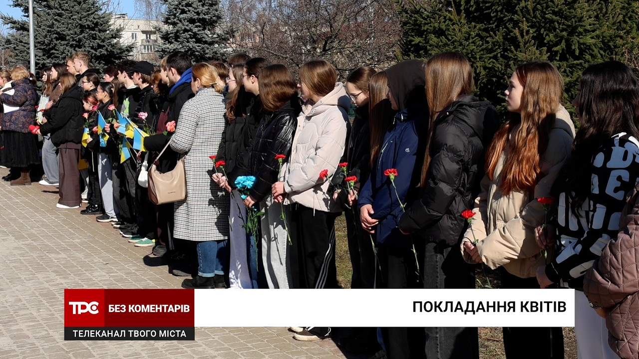 У Борисполі вшанували пам’ять Героя України Валерія Гудзя