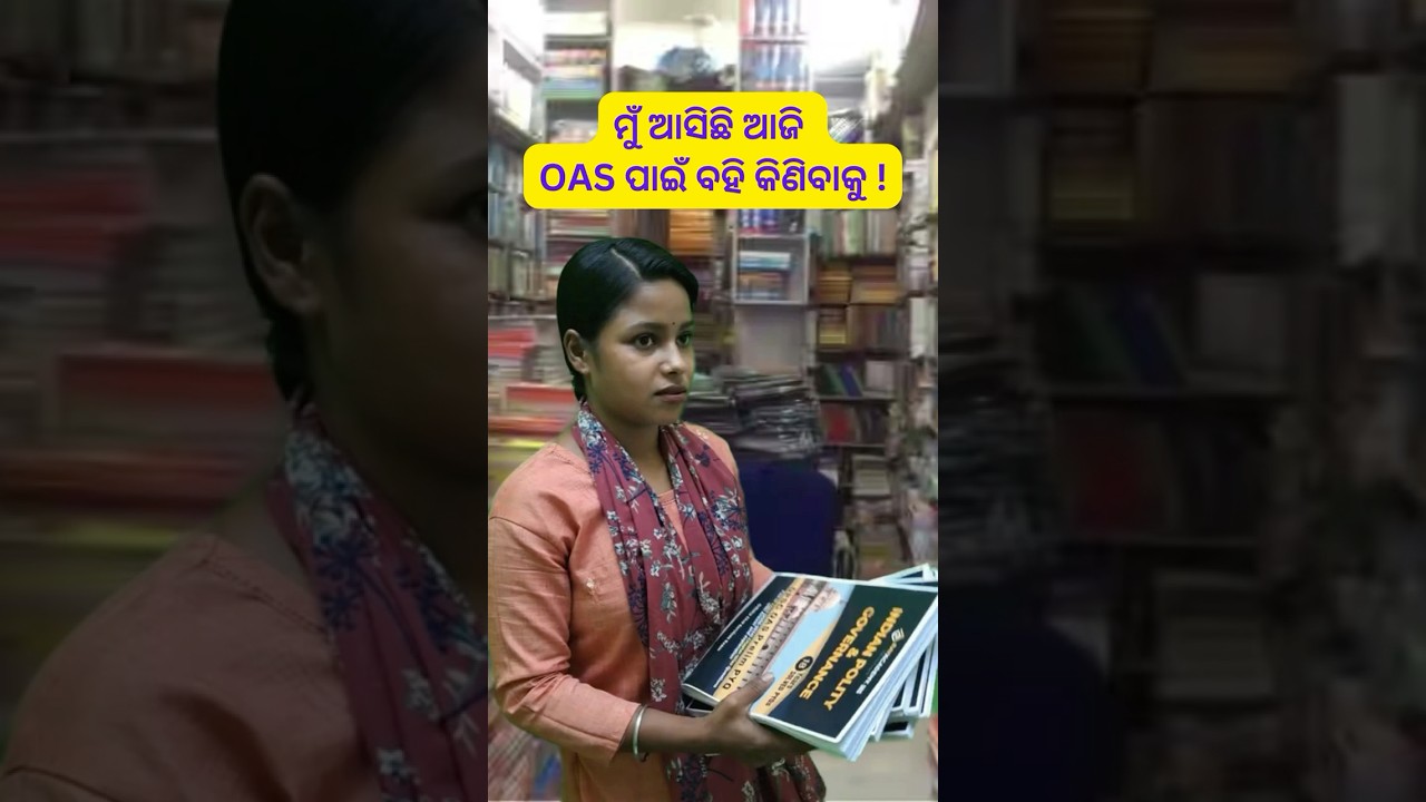 Best OAS Books Chapter wise OPSC Prelims PYQ M: 7606024205 #oasbooks