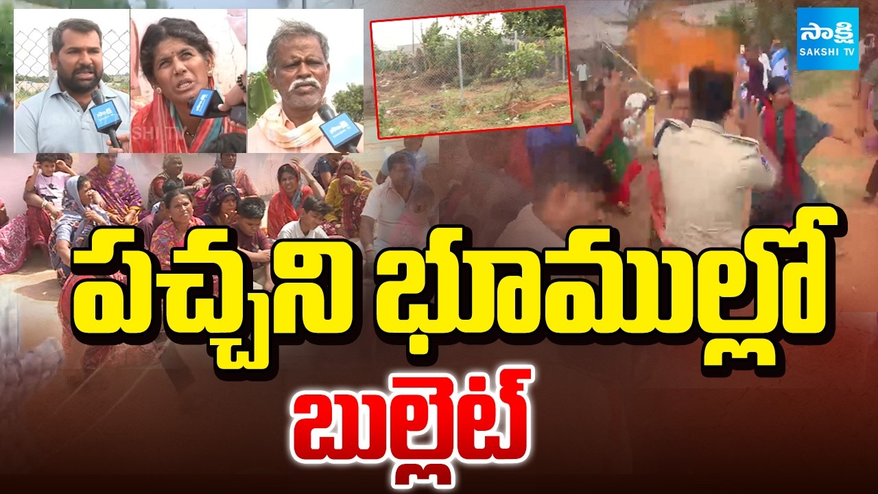పచ్చని భూముల్లో బుల్లెట్: Ground Report On Bahadurguda Shamshabad Bullet Train Land Acquisition