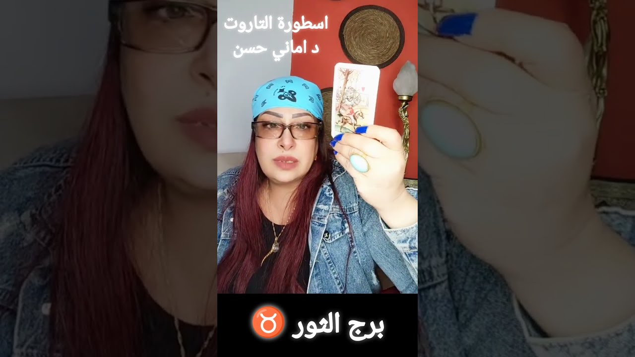 برج الثور ♉ ما ينتظرك مع الحظ 🔑🧐 بشري سارة 🤩 خروج من مشكلات الي 🫡 صعود واذدهار ❤️ ابريل ٢٠٢٥
