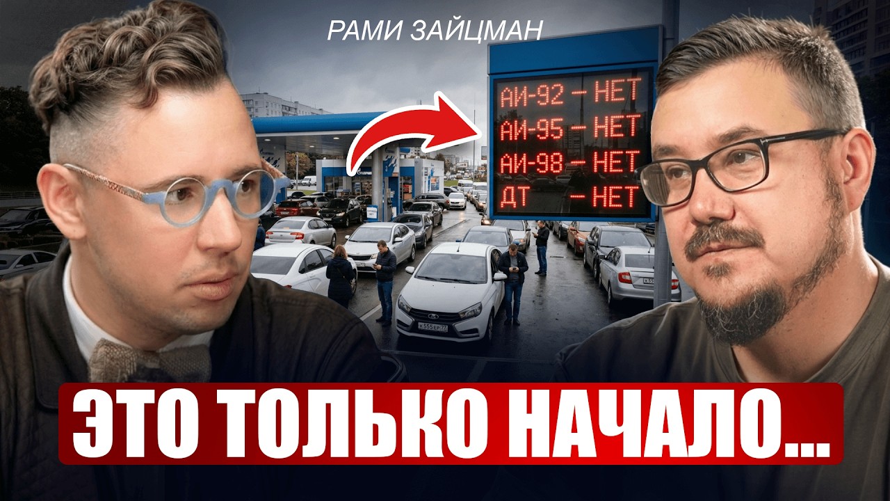 This is why RUSSIANS will lose their savings! What will happen to the Russian ECONOMY and how can...