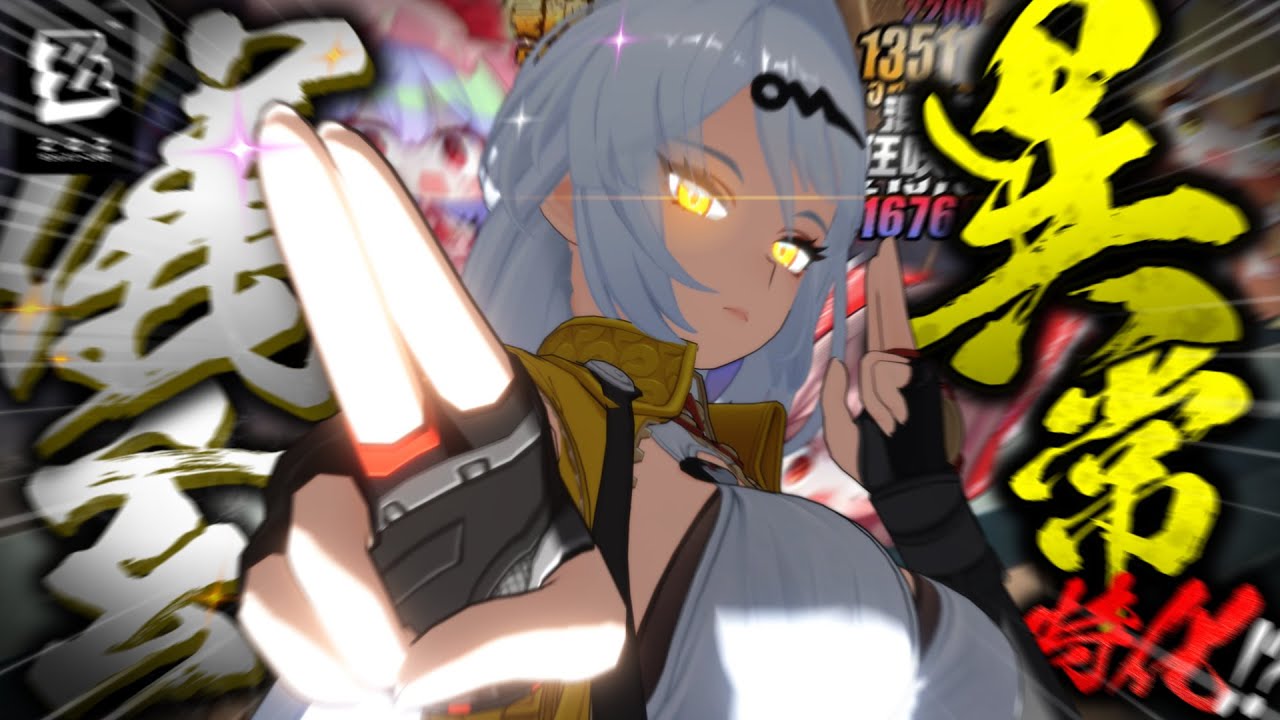 【ゼンゼロ】狂咲を永遠と発動する”異常型儀玄さん”【ゆっくり実況】【ゼンレスゾーンゼロ】