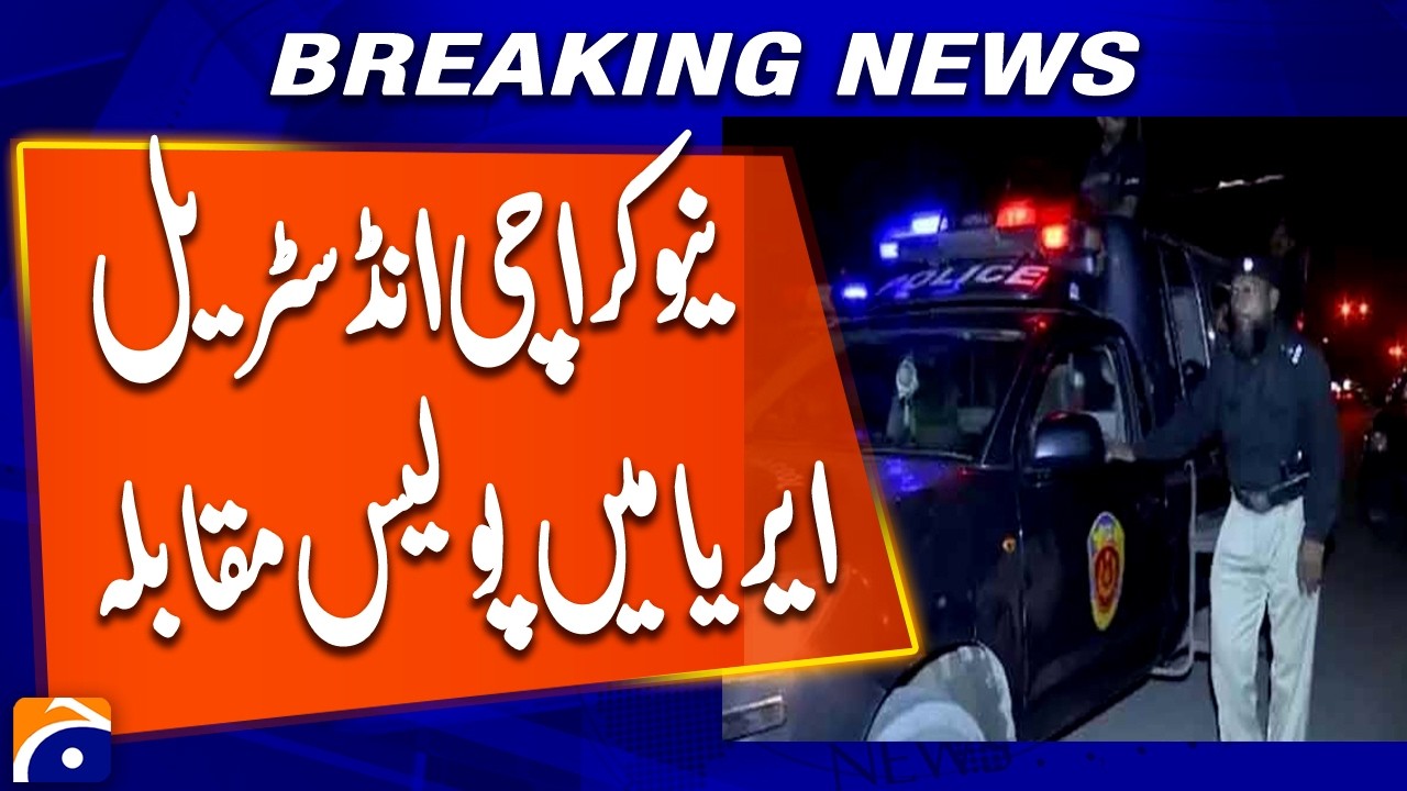Karachi: Police encounter in New Karachi Industrial Area | Breaking News