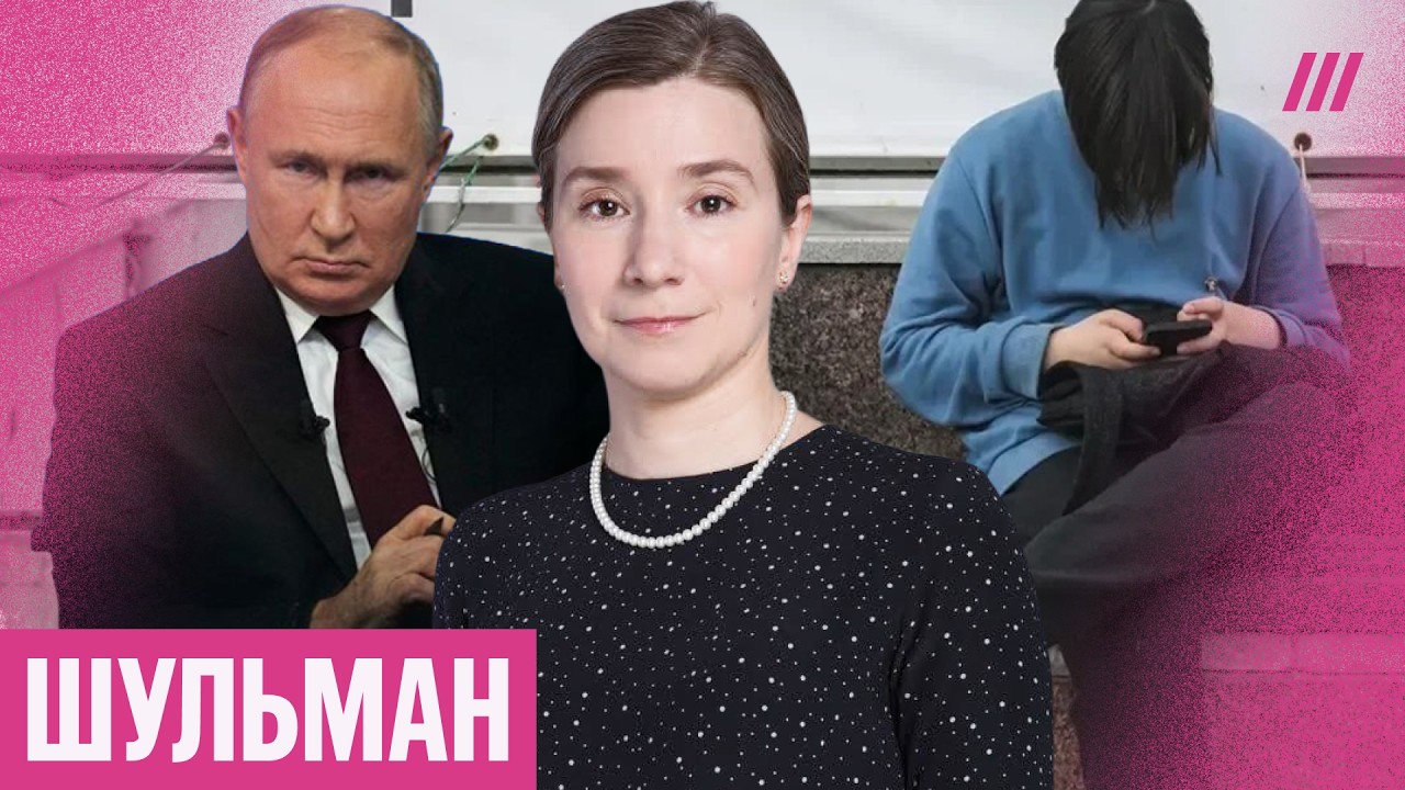 «Теряется связь с реальностью». К чему приведет блокировка интернета. Екатерина Шульман