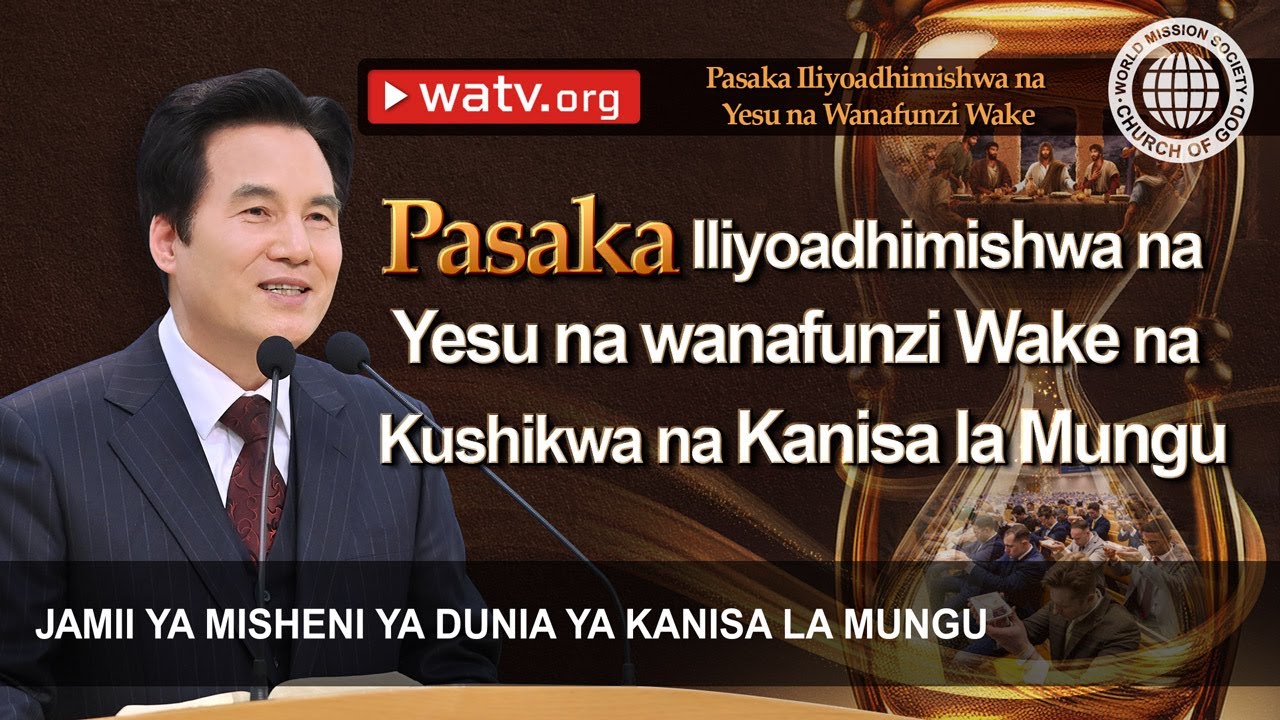 Pasaka Iliyoadhimishwa na Yesu na Wanafunzi Wake | Jmdklm, Kanisa la Mungu
