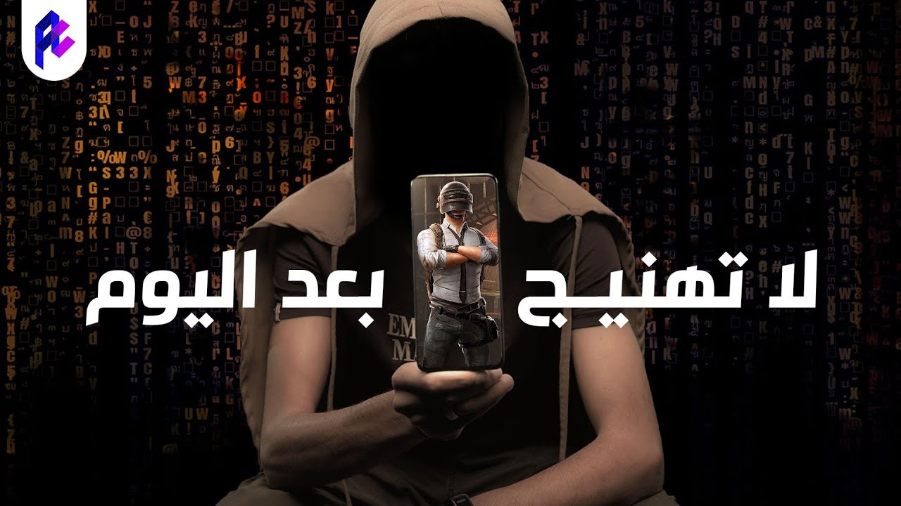 خطوات سهلة خلت موبايلي أسرع و بدون روت 🐓