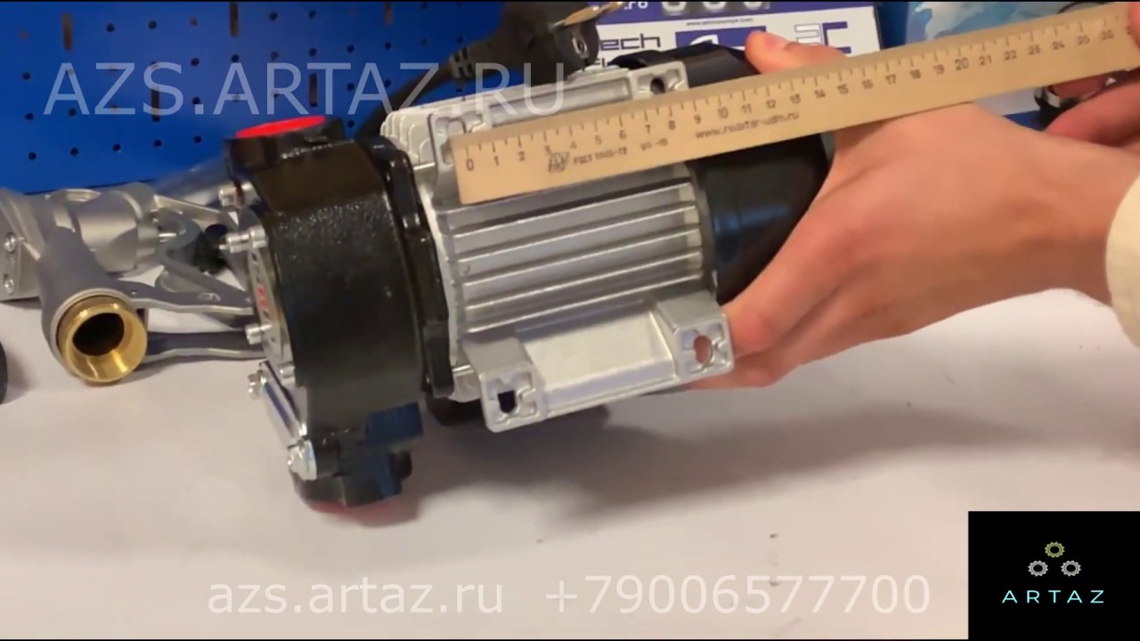 Насос для перекачки дизельного топлива Piusi Panther 56 F00730000