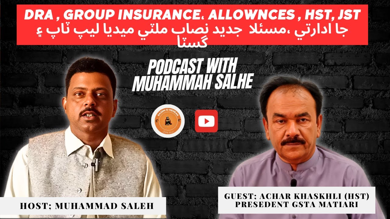 Podcast with MUHAMMAD SALEH |FT.ACHAR KHASKHLI|HST | PRESENDENT GSTA MATIARI