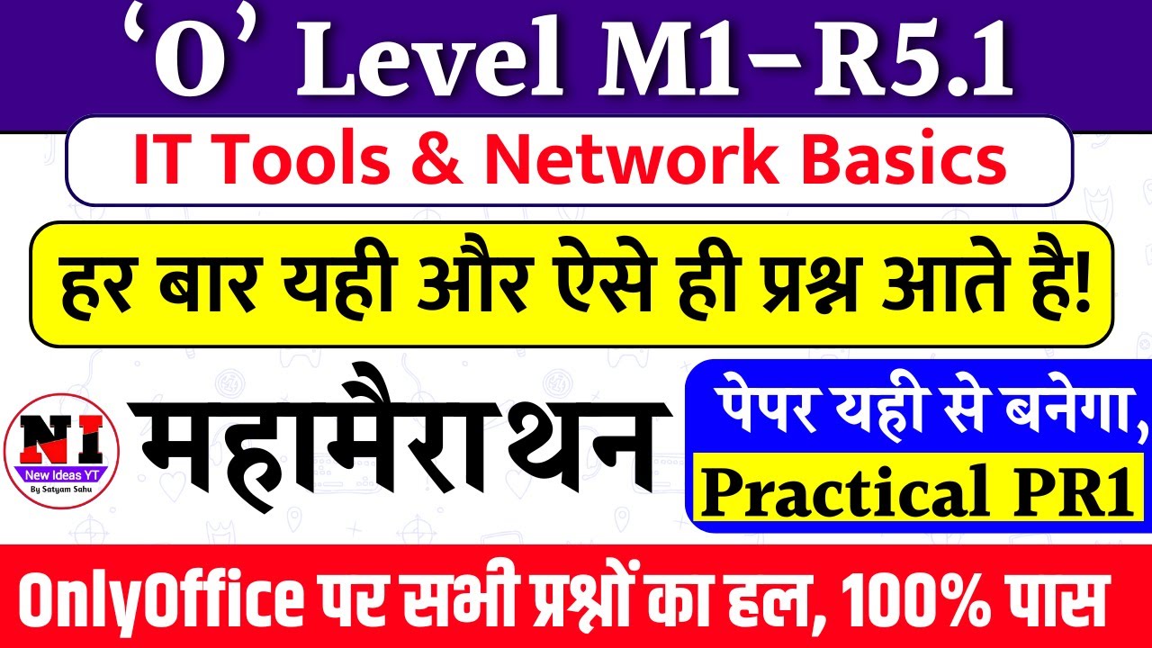 O Level M1-R5 IT Tools Practical Marathon 2026 | OnlyOffice Complete Tutorial & PR1 Solved Paper