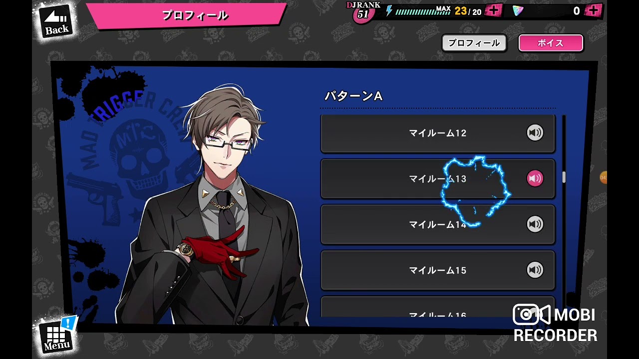 Hypnosis Mic Alternative Rap Battle Voice Lines - Jyuto Iruma