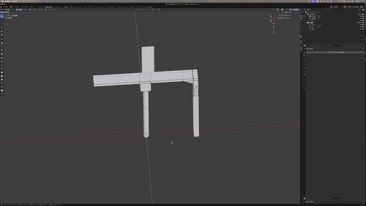 第76回 Blender OG3 雑談しながらのスタックハイト計測器のリメイク