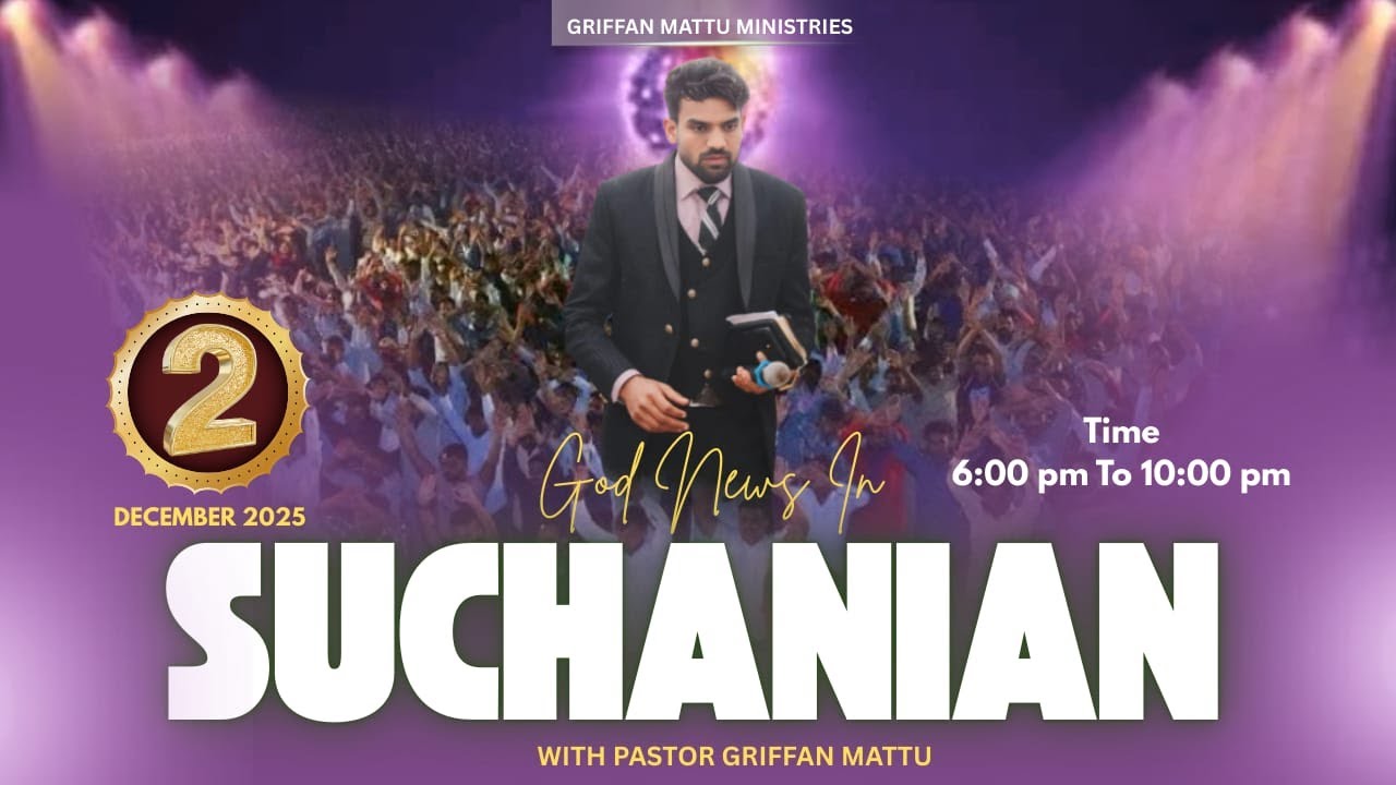 GOOD NEWS IN SUCHANIAN (GURDASPUR) GRIFFAN MATTU MINISTRIES 02-12-2025