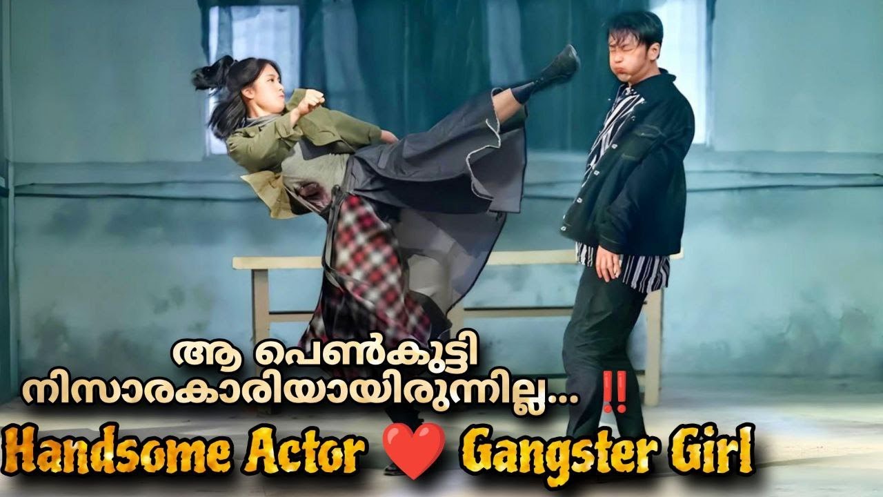 Female Bobyguard നെ പ്രണയിച്ച Celebrity ❤️Triad Princess Taiwan  movie malayalam explanation