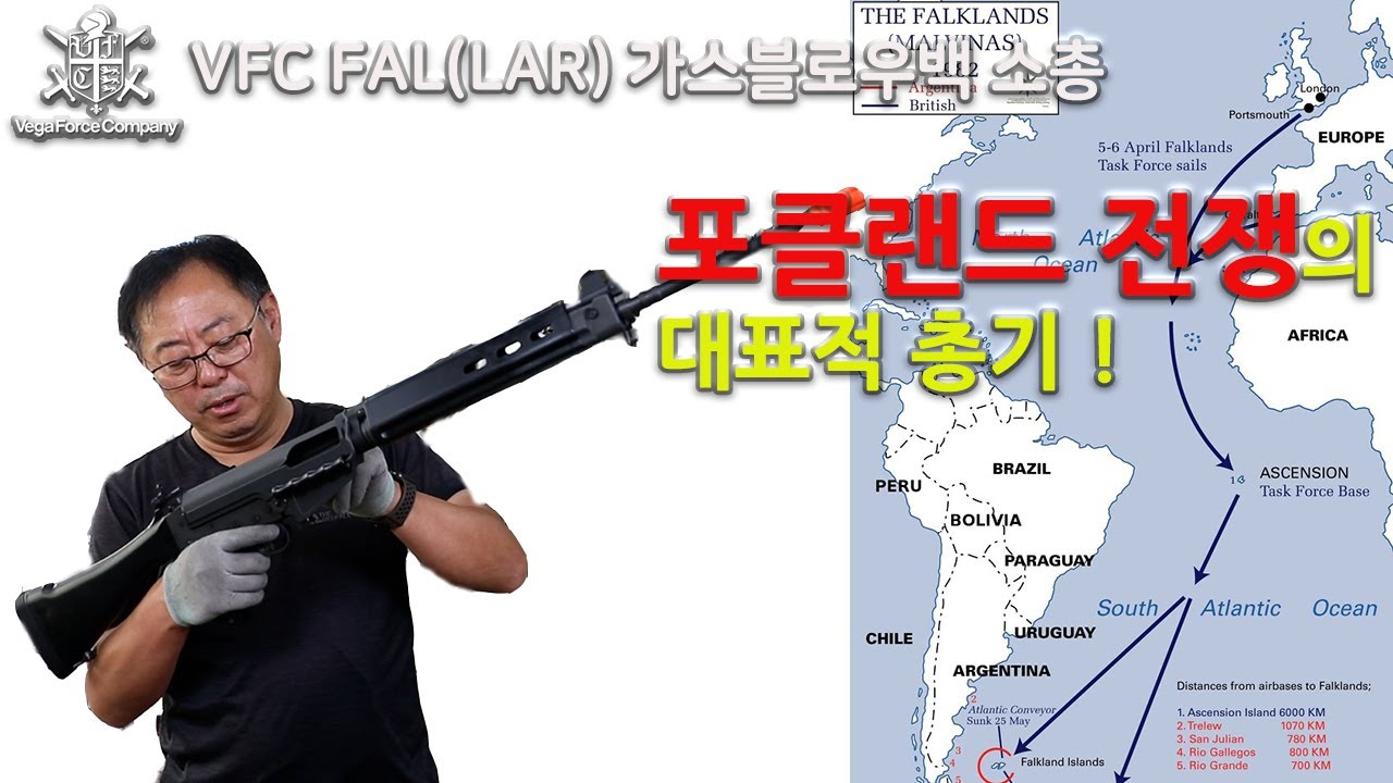 VFC FAL(RAL) 가스블로우백 소총 - 스와트모형 www.swatmodel.co.kr