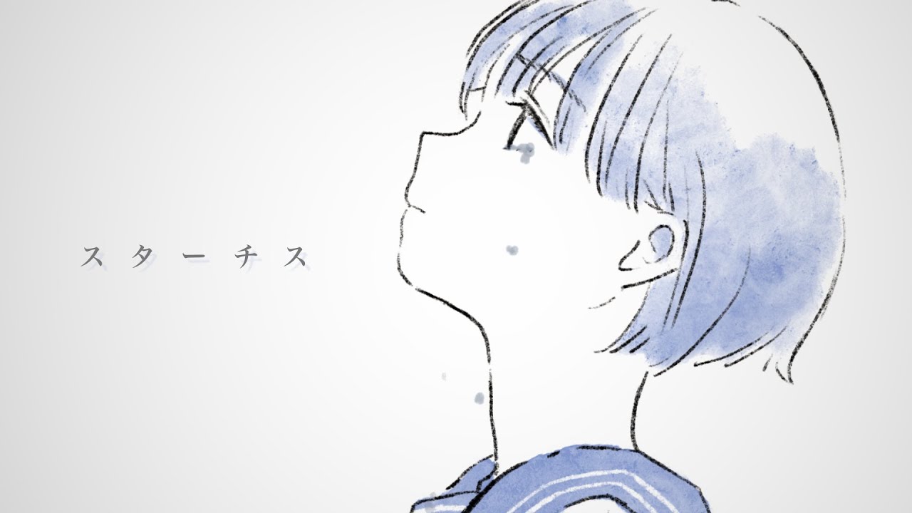 ねむ「スターチス」Music Video