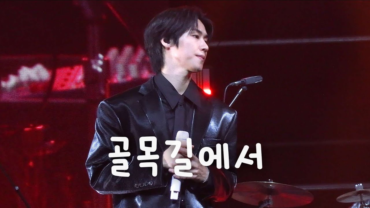 [4K] 골목길에서 | 엔플라잉 - 이승협 focus 251228 이노마스 대구
