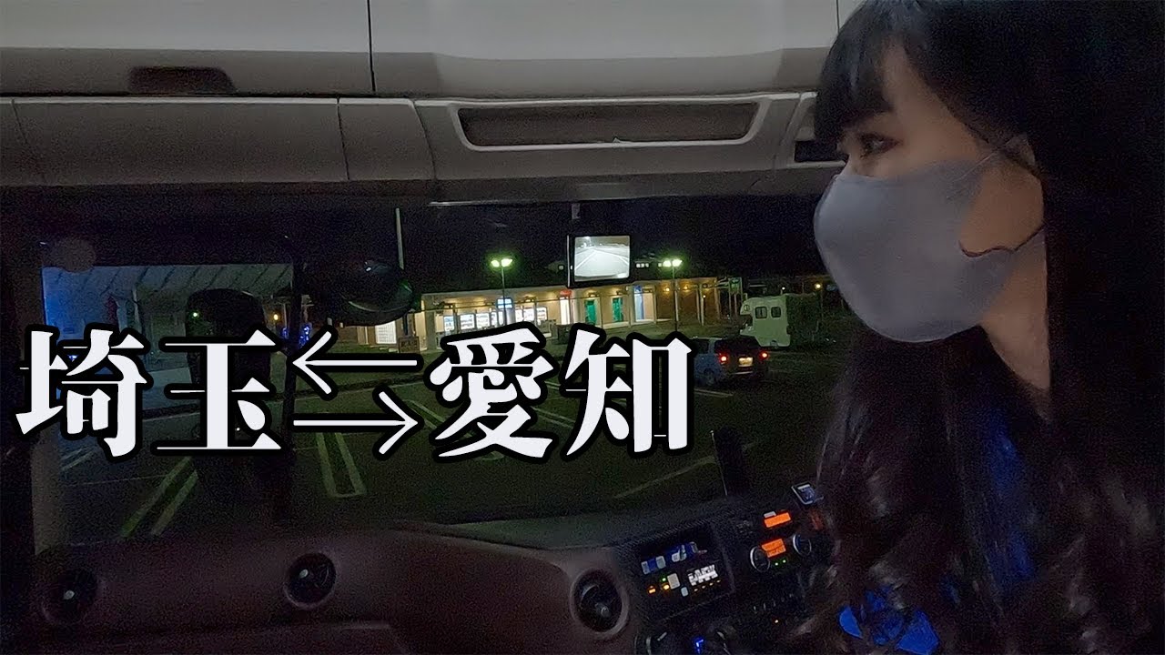 愛知県へ！！セントレア空港にもいってきたよ！