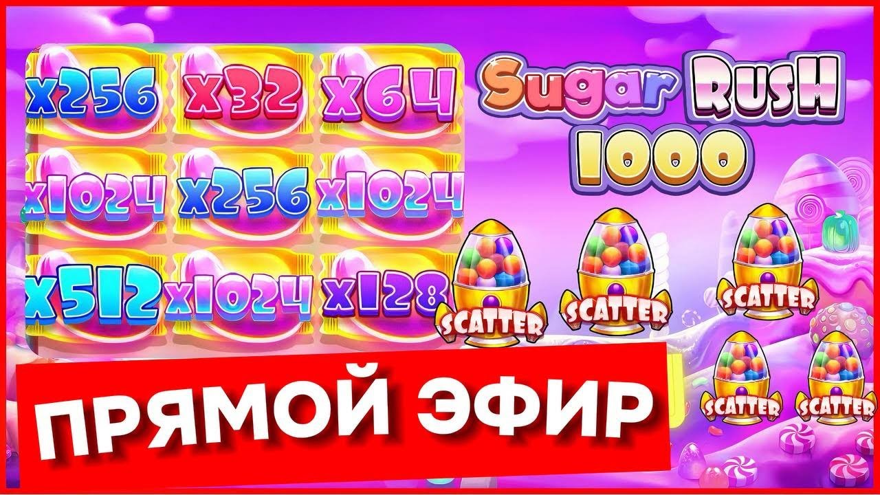 Заносы недели ловлю Максвин