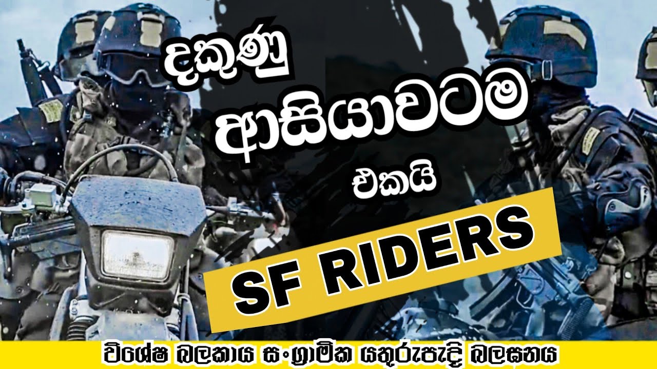Srilanka army special forces combat riders - The Special Forces Riders only in South Asia
