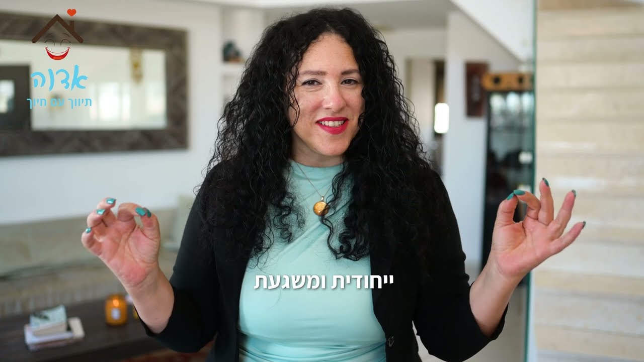 מחירי דירות בגבעתיים 5 חדרים בגנסין מיוחדת עם תקרה בגובה של מעל 6 מ