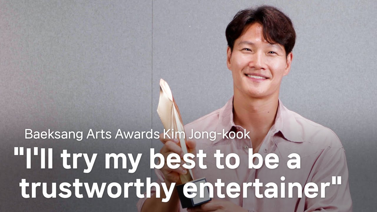 [BAEKSANG AND BEYOND] Best Male Entertainer Award winner Kim Jong-kook🏆