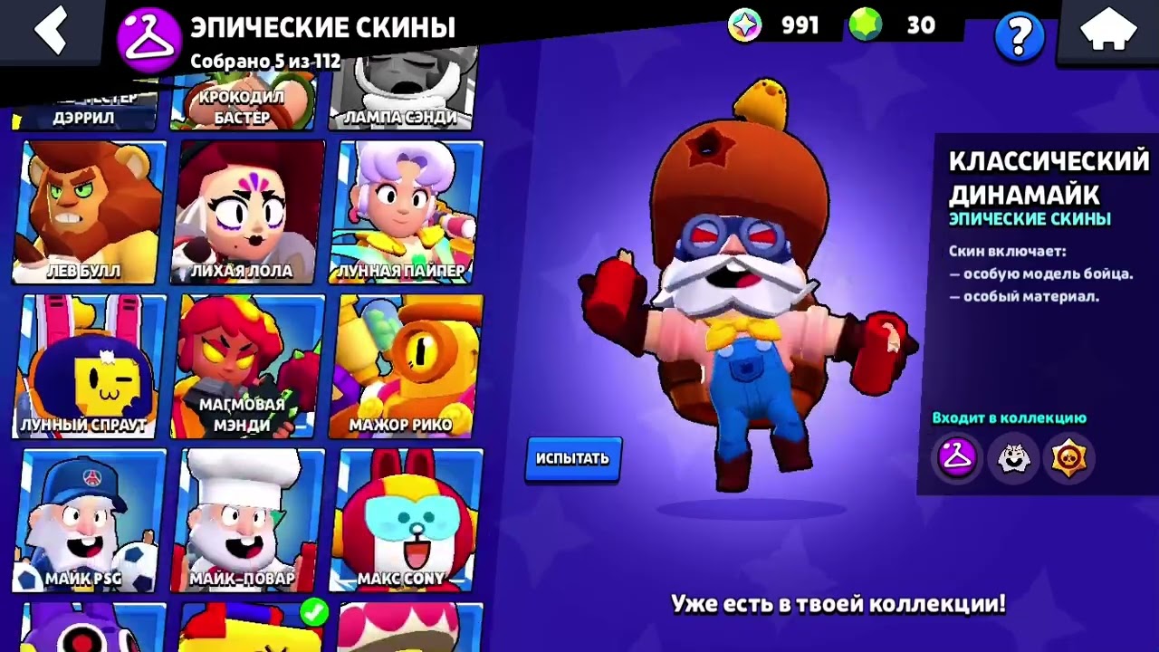 9 апреля 2024&nbsp;г.