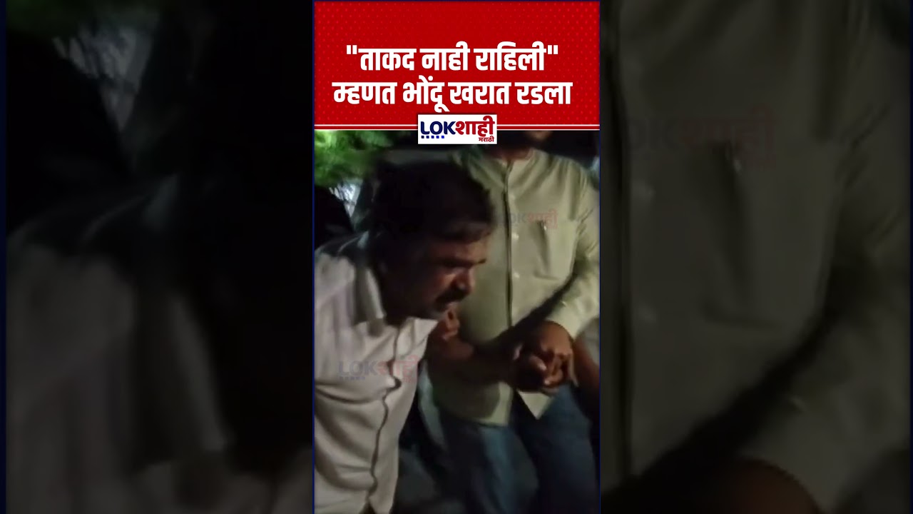 Ashok Kharat : 