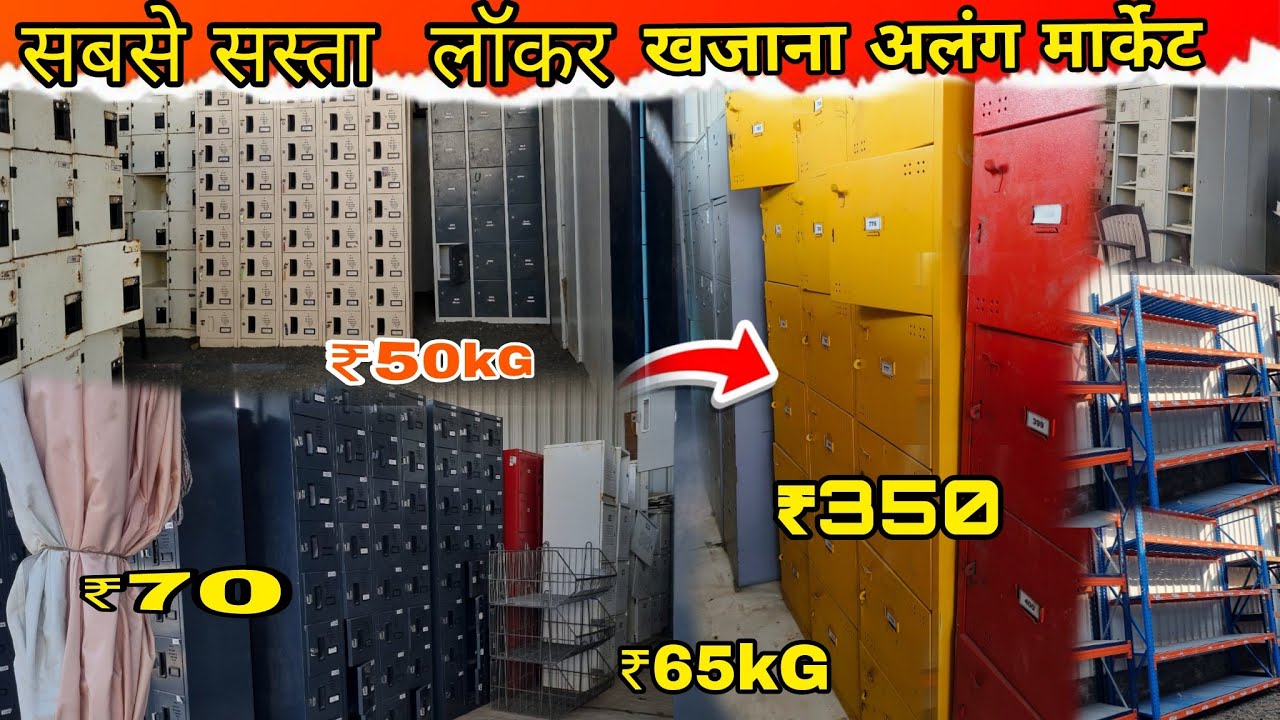 У кого дешевле в Raid Locker?😱