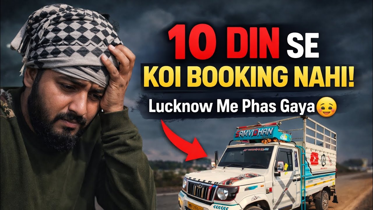 10 Din Ka Nuksaan 😭 Pickup Lekar Lucknow Me Phas Gaya