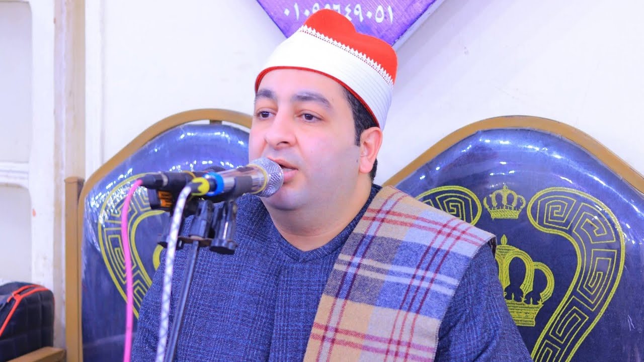 الشيخ محرم العطار ربع الختام تاريخى فاق الوصف - الجنينة منية النصر دقهلية 22-1-2026