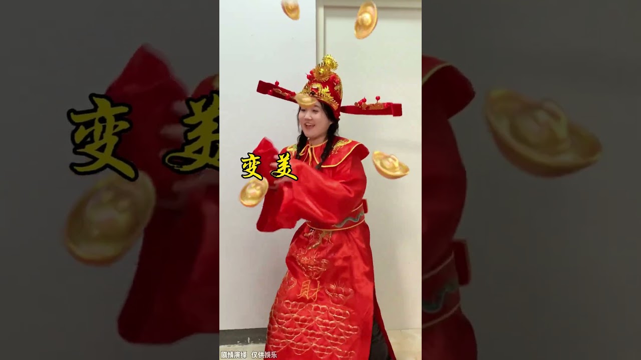 財神爺敲門了！快開門接財，今年掙大錢全靠這波 