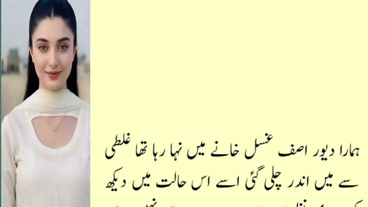 Khaala or Bhaii | A Emotional Heart Touching Story | Moral Story in Urdu | hindi kahani | love Story