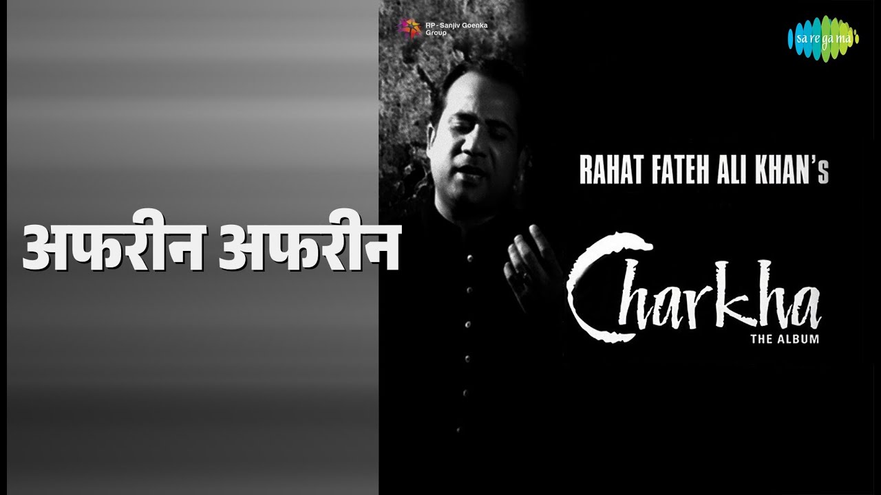 अफरीन अफरीन | Charkha - Rahat Fateh Ali Khan | Nusrat Fateh Ali Khan Songs |