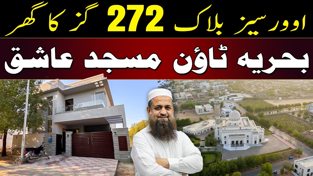 Bahria Town Karachi 272-SQ. Yard Designer Villa | Near Mosque | Bahria Town #bahriatownkarachi