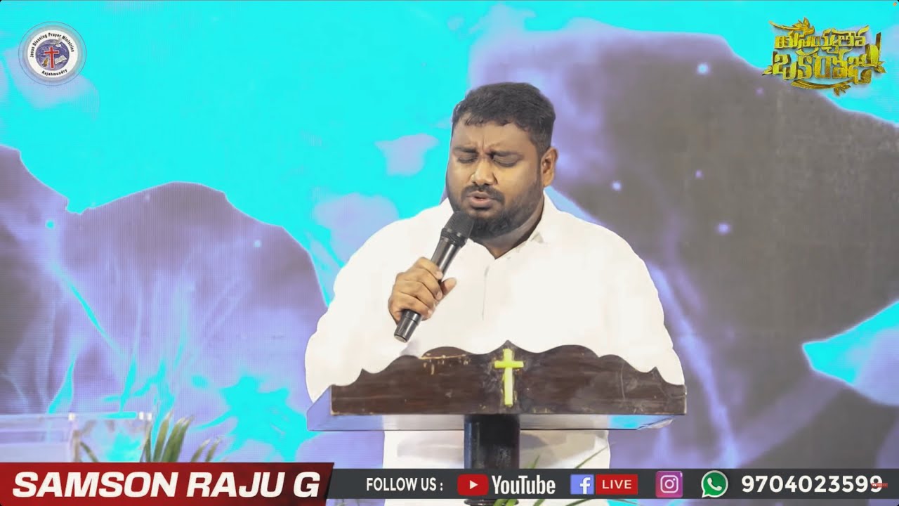 Ninne Nammukunnanaya ||  @Rajpaulsunnymusic  || Latest Telugu Christian Song #2025